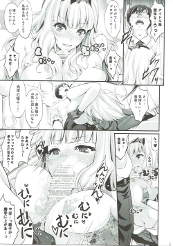 Page 22 of Takane Shuran