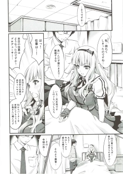 Page 7 of Takane Shuran