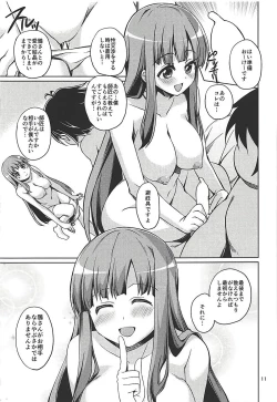 Page 12 of Fuuko Shishou to Direct Link Shite Burst Suru Hon