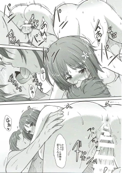 Page 24 of Kanbi na Trap