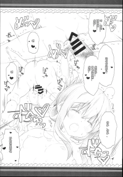 Page 18 of Inazuma Yoru no Hishokan Daily Ninmu nano desu!