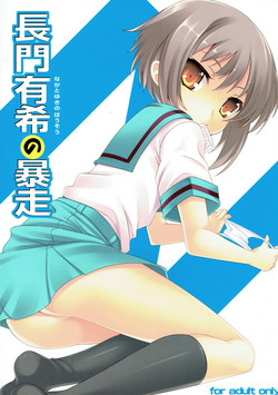 Download Nagato Yuki no Bousou
