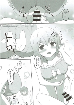 Page 10 of Koibito wa Kokoa Onee-chan 2