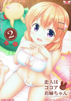 Page 1 of Koibito wa Kokoa Onee-chan 2