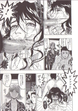 Page 111 of JoouThe Queen Is "M" Slave