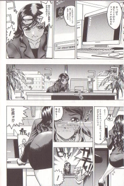 Page 22 of JoouThe Queen Is "M" Slave