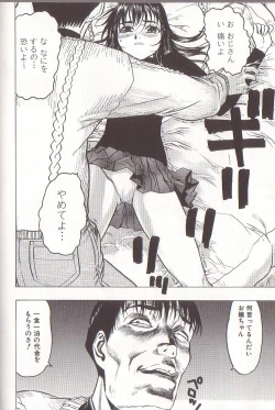 Page 40 of JoouThe Queen Is "M" Slave