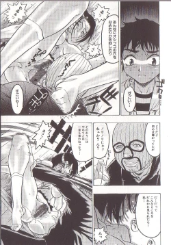 Page 55 of JoouThe Queen Is "M" Slave