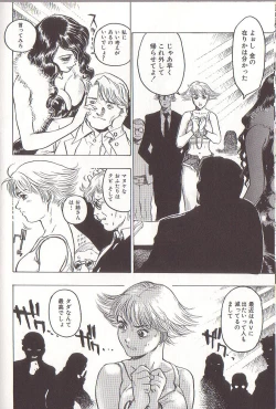 Page 92 of JoouThe Queen Is "M" Slave