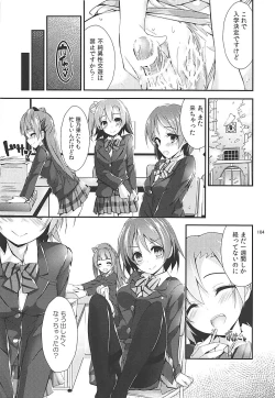 Page 103 of Elo Live! collection III