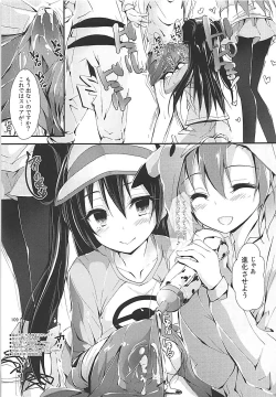 Page 108 of Elo Live! collection III