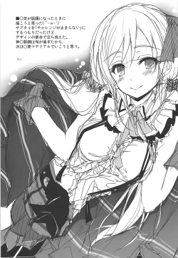 Page 110 of Elo Live! collection III