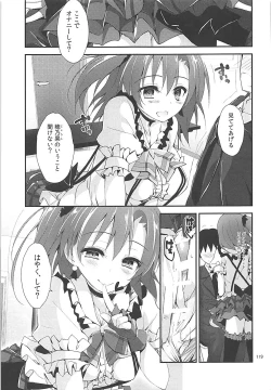 Page 118 of Elo Live! collection III