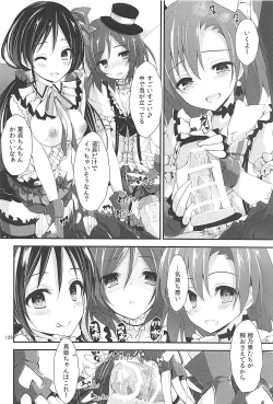 Page 127 of Elo Live! collection III