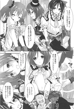 Page 128 of Elo Live! collection III