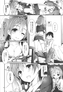 Page 13 of Elo Live! collection III