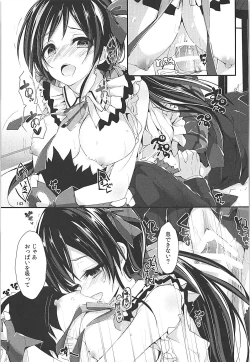 Page 142 of Elo Live! collection III