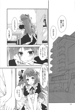 Page 152 of Elo Live! collection III