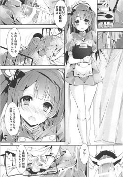 Page 172 of Elo Live! collection III