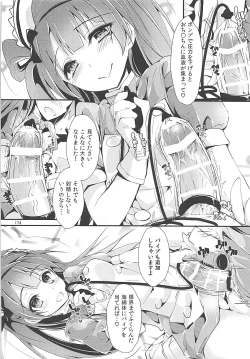 Page 173 of Elo Live! collection III