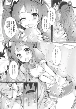 Page 175 of Elo Live! collection III