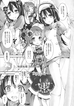 Page 180 of Elo Live! collection III