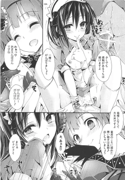 Page 183 of Elo Live! collection III