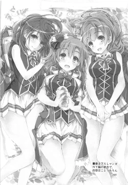 Page 189 of Elo Live! collection III