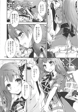 Page 193 of Elo Live! collection III