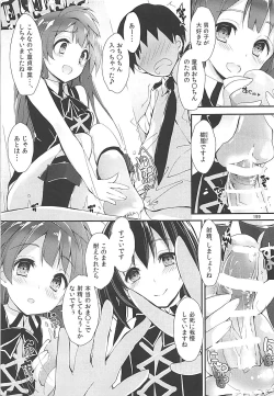 Page 198 of Elo Live! collection III