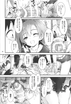 Page 23 of Elo Live! collection III