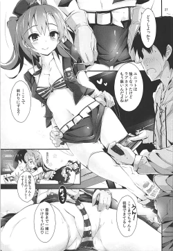 Page 26 of Elo Live! collection III