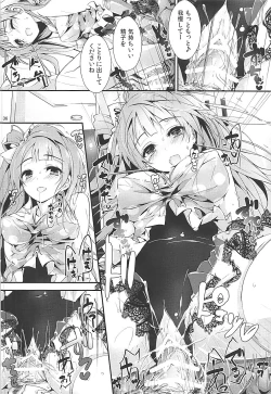 Page 35 of Elo Live! collection III