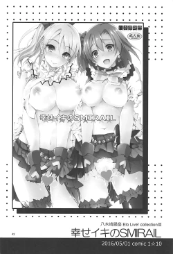 Page 41 of Elo Live! collection III