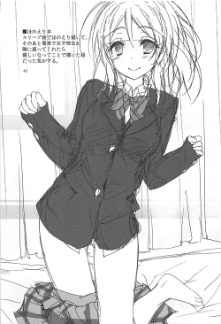 Page 42 of Elo Live! collection III