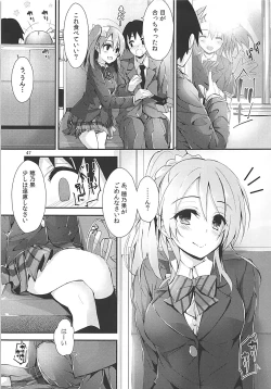 Page 46 of Elo Live! collection III