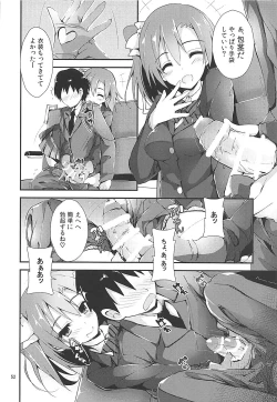 Page 51 of Elo Live! collection III