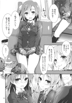 Page 53 of Elo Live! collection III