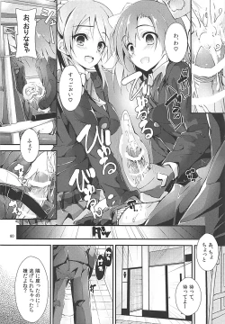 Page 59 of Elo Live! collection III