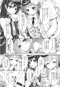 Page 6 of Elo Live! collection III