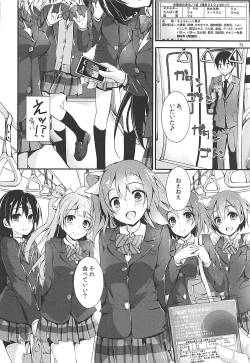 Page 71 of Elo Live! collection III