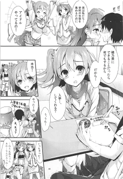 Page 80 of Elo Live! collection III