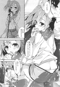 Page 84 of Elo Live! collection III