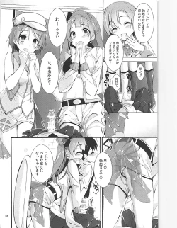 Page 87 of Elo Live! collection III