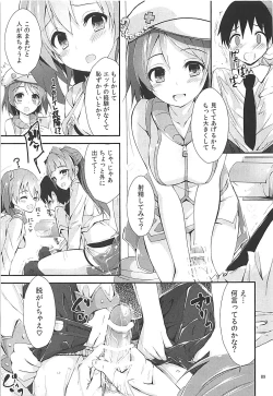 Page 88 of Elo Live! collection III