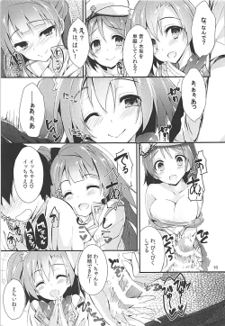 Page 92 of Elo Live! collection III