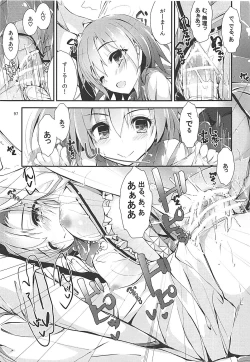 Page 96 of Elo Live! collection III