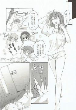 Page 18 of Yume Utsutsu no Seesaw Game
