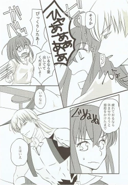 Page 20 of Yume Utsutsu no Seesaw Game