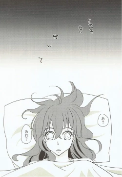 Page 8 of Yume Utsutsu no Seesaw Game